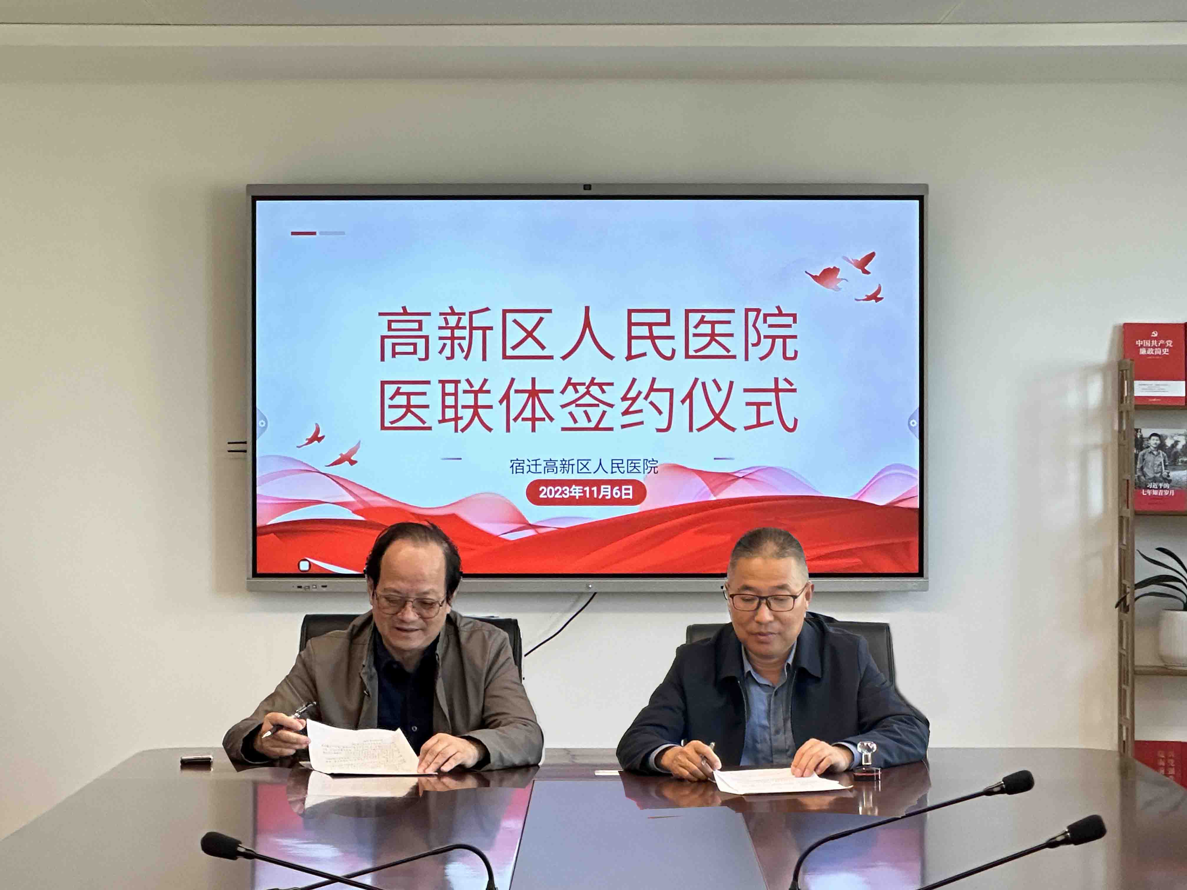 攜手共建促發(fā)展，賦能提質護健康--宿遷高新區(qū)人民醫(yī)院與順河醫(yī)